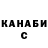 ГАШ хэш Fedor Iudenkov