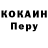 Кодеин напиток Lean (лин) Christopher Tim