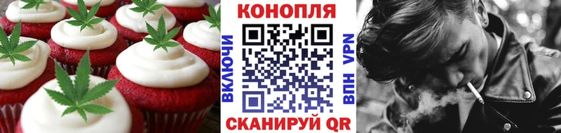 Canna-Cookies конопля  где можно купить наркотик  Иланский 