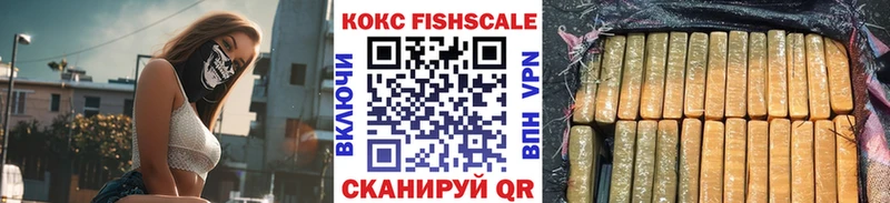 Кокаин VHQ Иланский