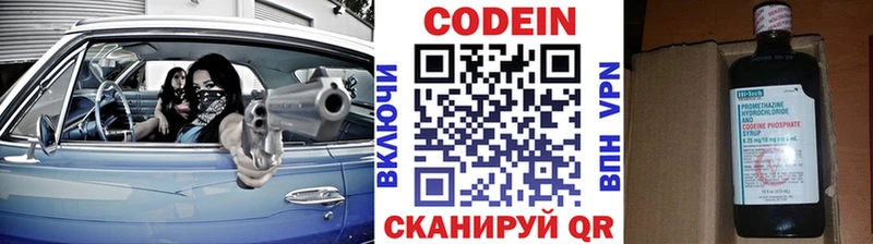 ссылка на мегу вход  Иланский  Codein Purple Drank 