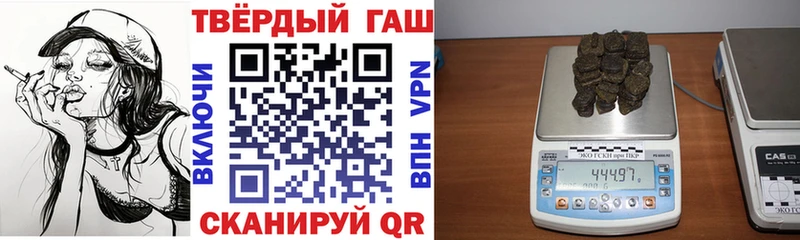 Гашиш убойный  магазин  наркотиков  Иланский 