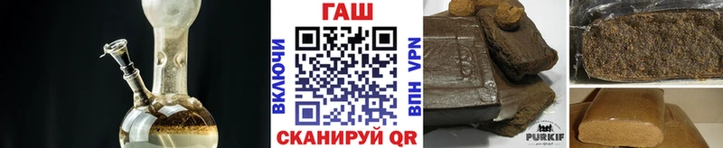 ГАШ hashish Иланский