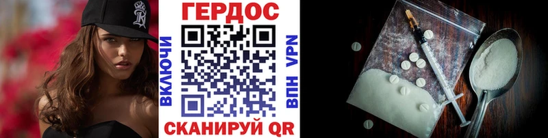 Героин герыч  kraken маркетплейс  Иланский 