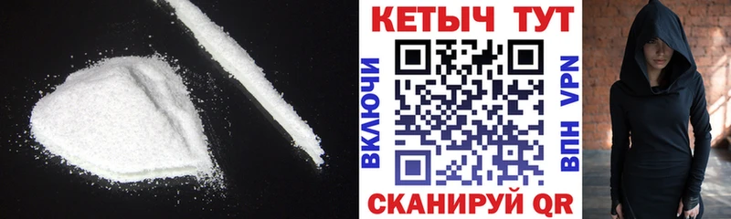 Кетамин VHQ  Иланский 