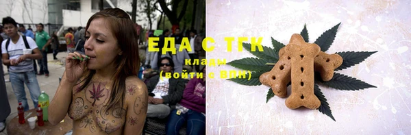 мефедрон VHQ Волоколамск