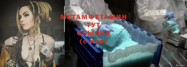 MDMA Горнозаводск