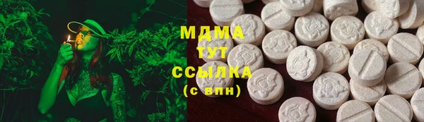 стафф Вязьма