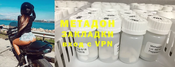 стафф Вязьма