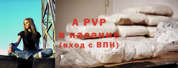 альфа пвп Волосово