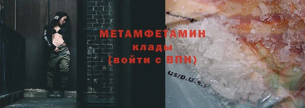 кокаин премиум Горно-Алтайск