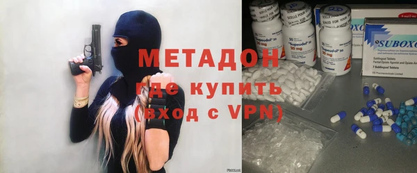 стафф Вязьма