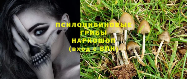 мефедрон VHQ Волоколамск