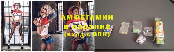 кокаин премиум Горно-Алтайск