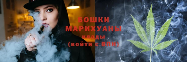 мефедрон VHQ Волоколамск