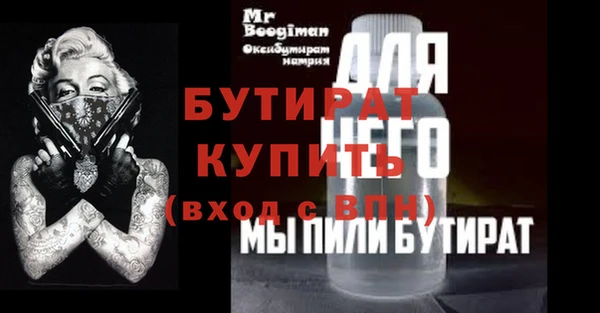 марихуана Вязники