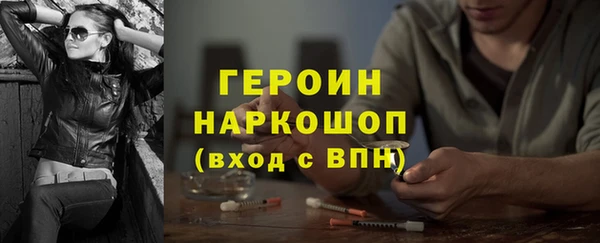 MDMA Горнозаводск