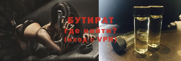 экстази Козловка