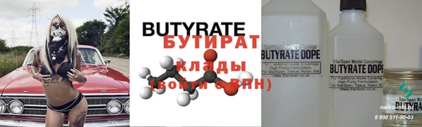 кокаин премиум Горно-Алтайск