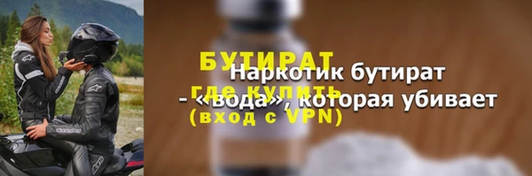 марихуана Вязники