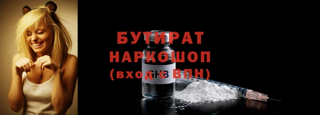 первитин Кодинск