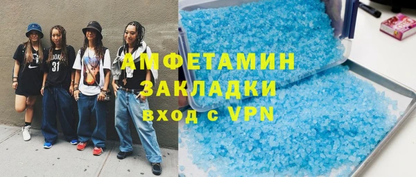 кокаин премиум Горно-Алтайск