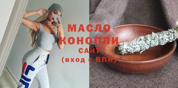 стафф Вязьма