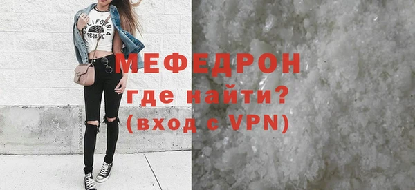альфа пвп Волосово