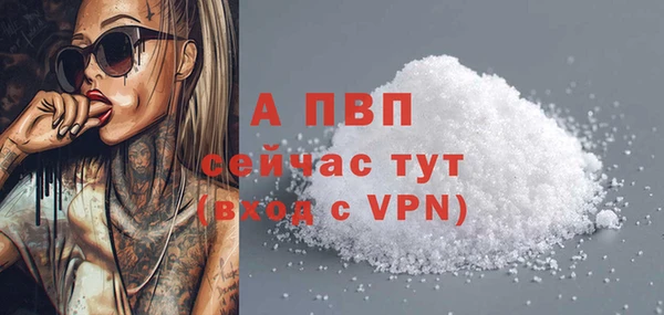 марихуана Вязники