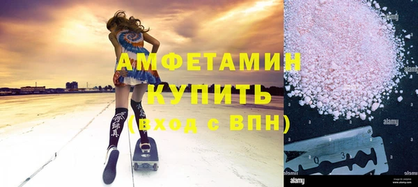 мефедрон VHQ Волоколамск