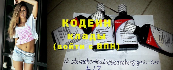 MDMA Горнозаводск