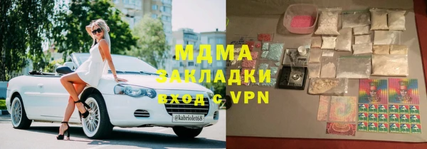 стафф Вязьма