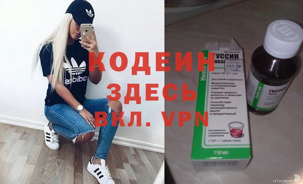 марихуана Вязники