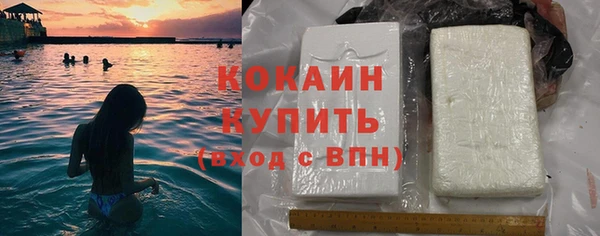 мефедрон VHQ Волоколамск