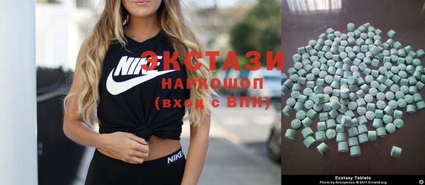 альфа пвп Волосово