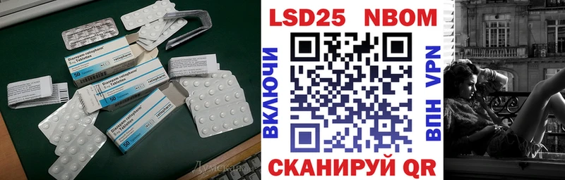 ЛСД экстази кислота  Иланский 