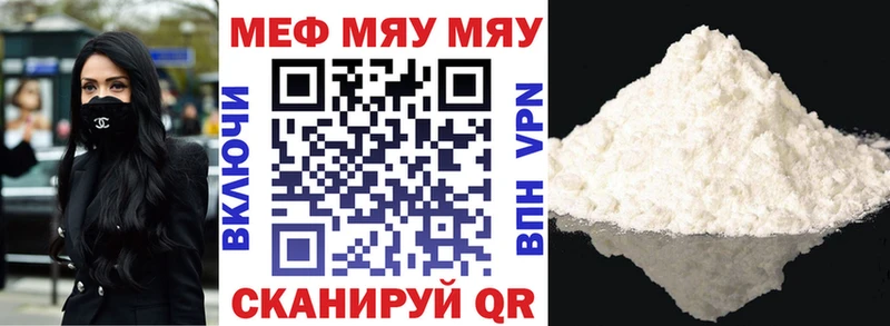 где купить наркоту  Иланский  МЕФ кристаллы 
