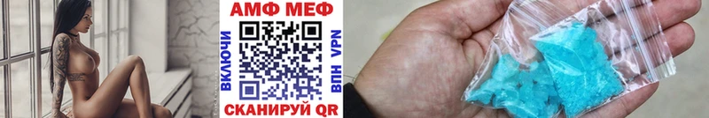 МЕТАМФЕТАМИН кристалл  Иланский 