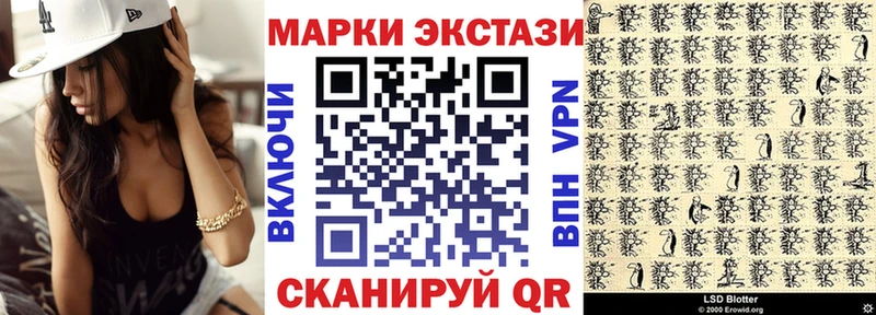 площадка клад  Иланский  Марки 25I-NBOMe 1500мкг  KRAKEN зеркало 